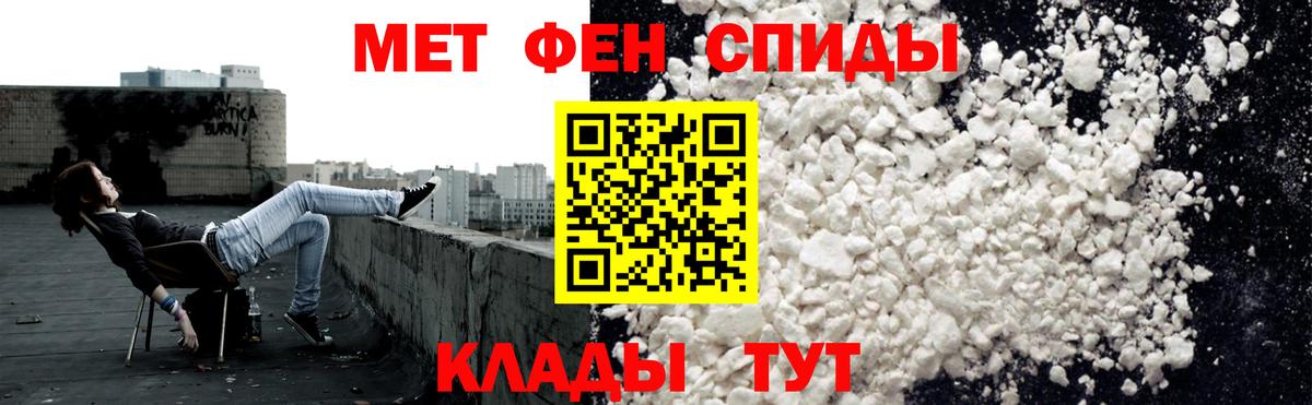 Amphetamine 97%  Вход с VPN  Amphetamine  Гусиноозёрск 