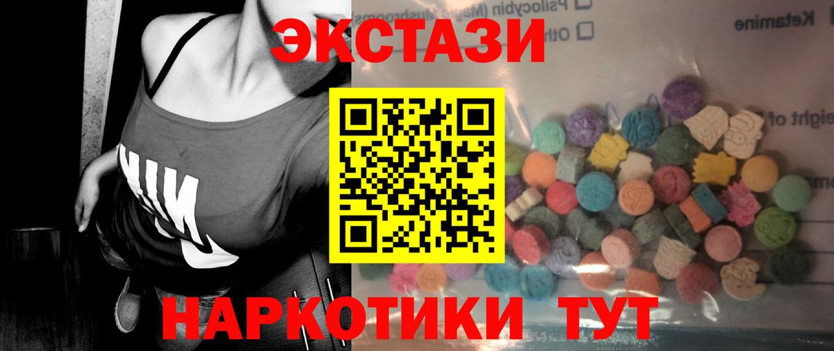Ecstasy бентли Гусиноозёрск