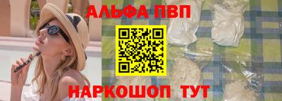 экстази Ливны