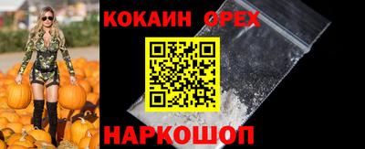 PSILOCYBIN Лесосибирск