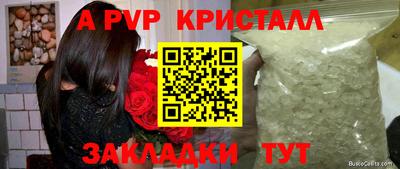 экстази Ливны