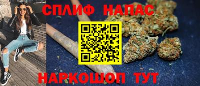 spice Ликино-Дулёво