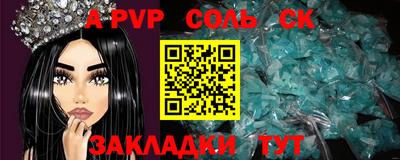 экстази Ливны