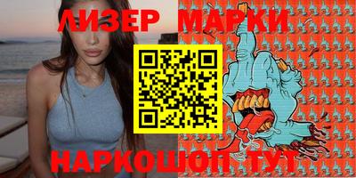 PSILOCYBIN Лесосибирск
