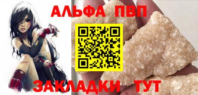 экстази Ливны