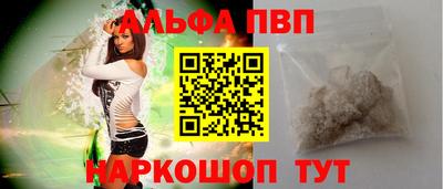 экстази Ливны