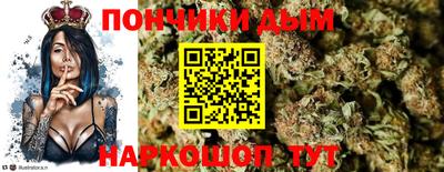 экстази Ливны