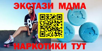 экстази Ливны