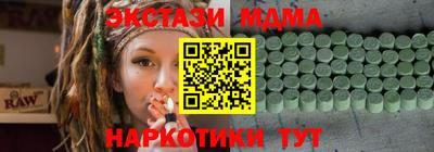 PSILOCYBIN Лесосибирск