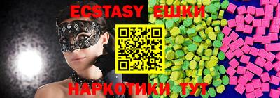 PSILOCYBIN Лесосибирск