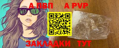 экстази Ливны