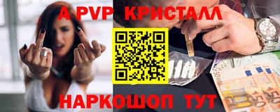 spice Ликино-Дулёво