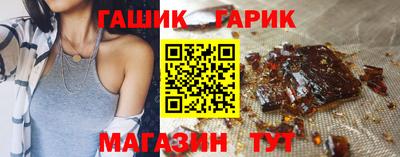 экстази Ливны