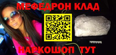 экстази Ливны
