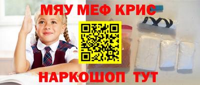 PSILOCYBIN Лесосибирск