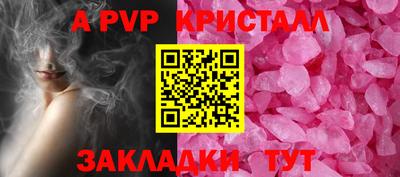 экстази Ливны