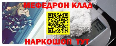 экстази Ливны