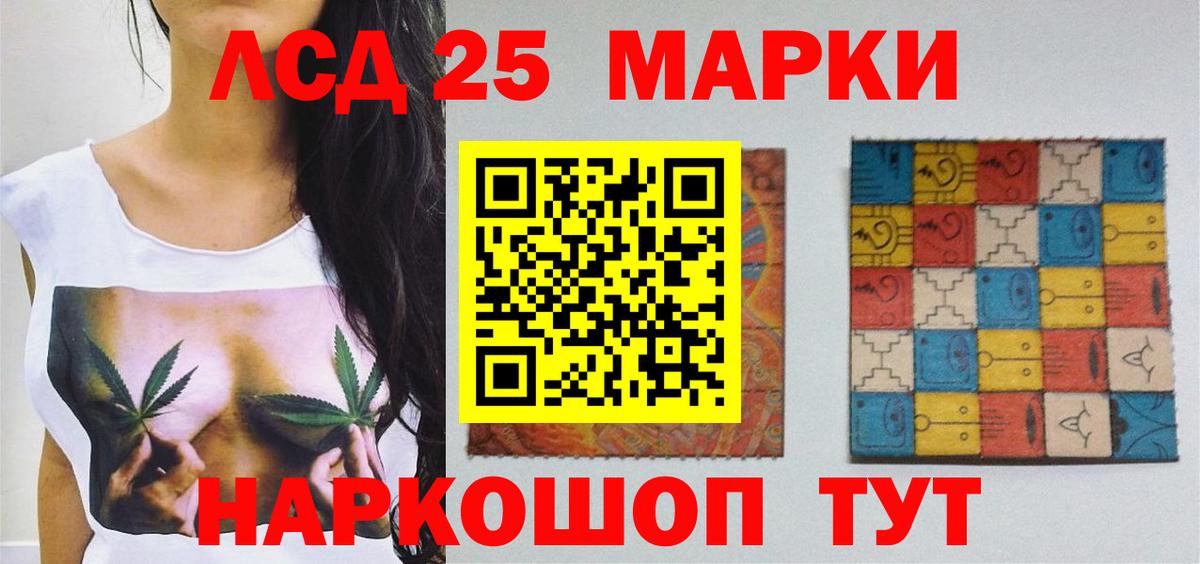 ЛСД экстази ecstasy  Лсд 25 экстази кислота  Лсд 25 экстази  Гусиноозёрск  Вход с VPN 