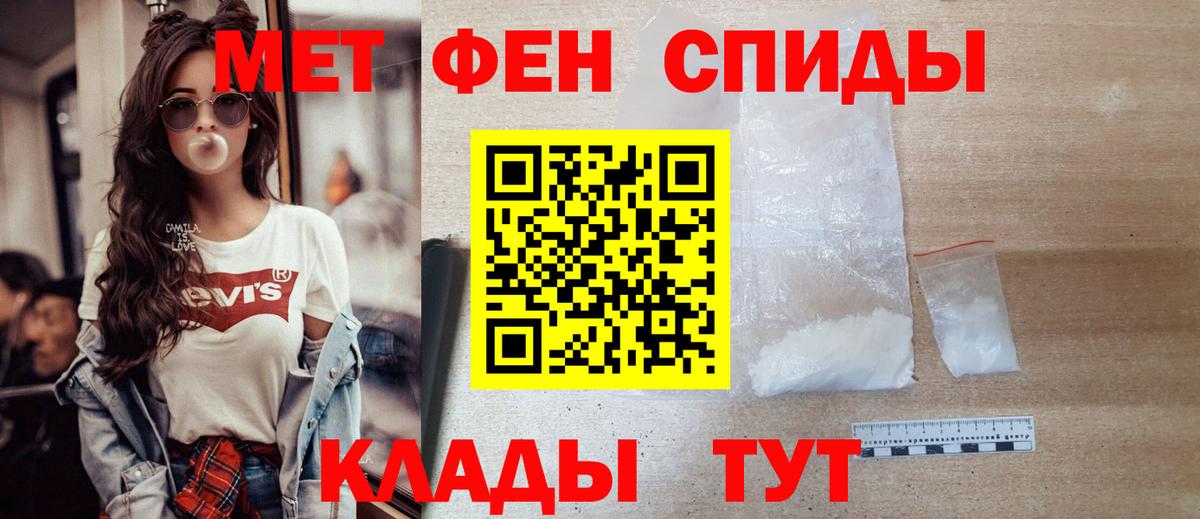 Метамфетамин пудра  Вход с VPN  Гусиноозёрск 