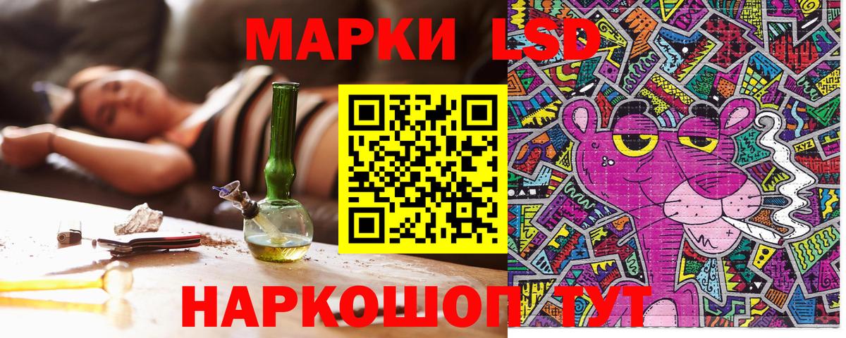 Марки N-bome 1,8мг Гусиноозёрск