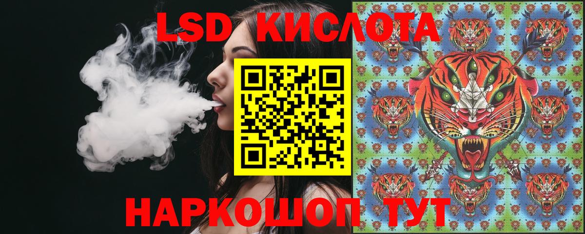 Гусиноозёрск  купить наркотики сайты  Марки 25I-NBOMe  Вход с VPN  Марки NBOMe 1,8мг 