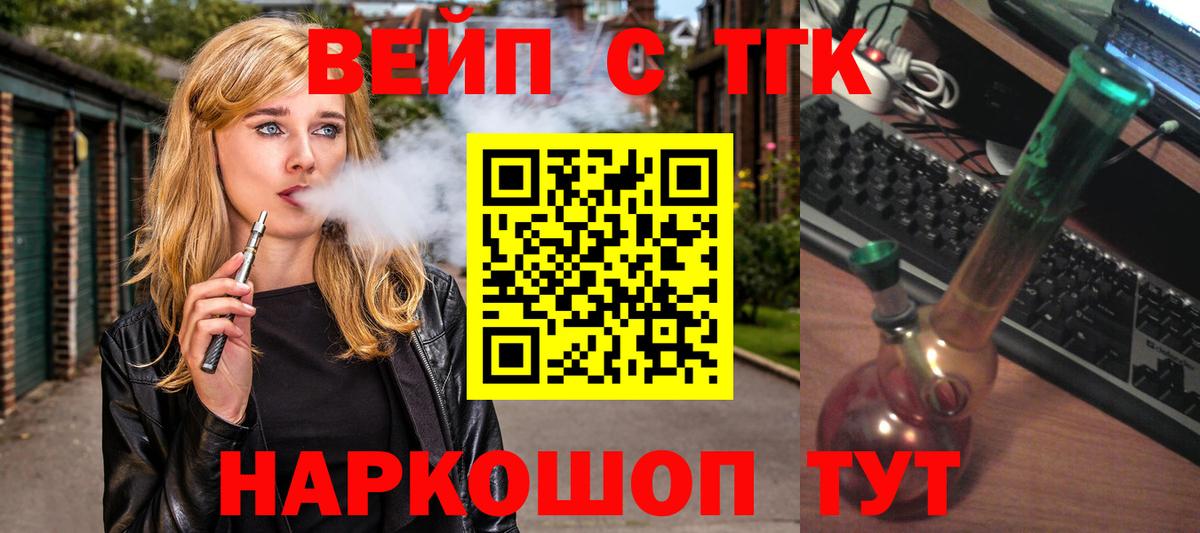 Дистиллят ТГК Wax Гусиноозёрск