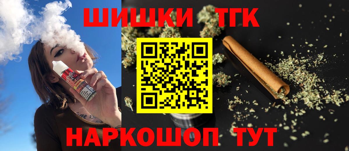 МАРИХУАНА конопля Гусиноозёрск