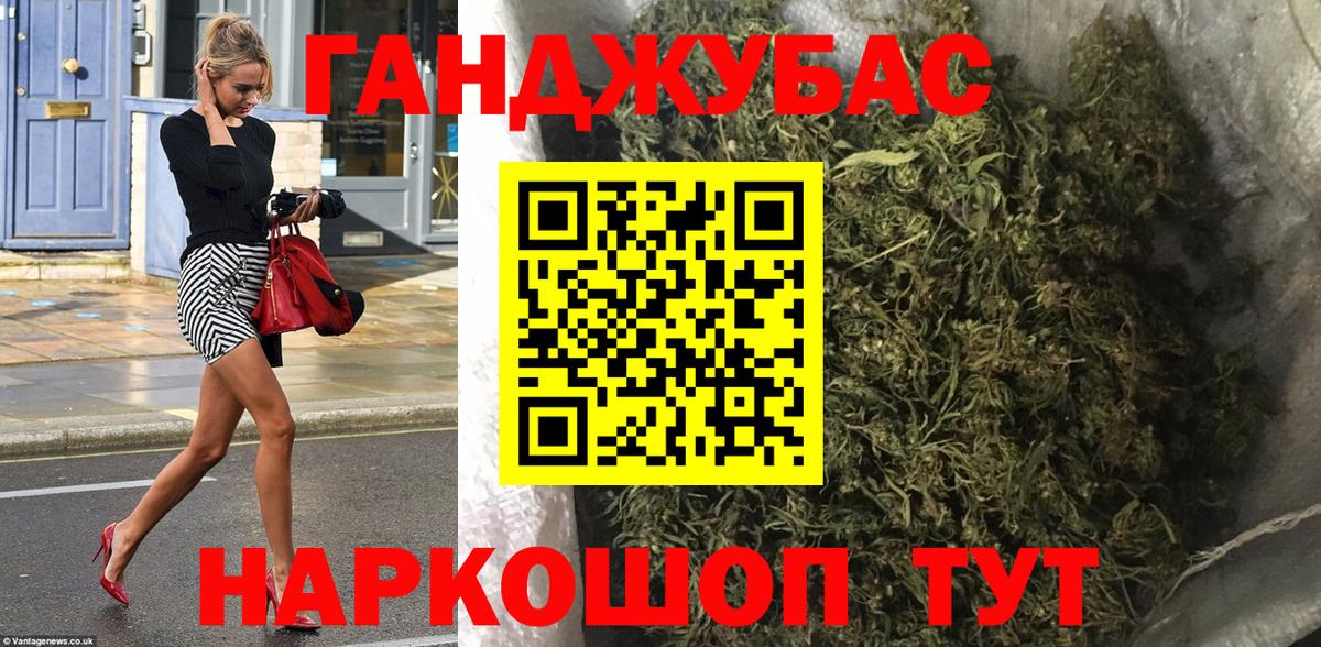 Бошки марихуана сатива  Бошки марихуана White Widow  Вход с VPN  Бошки марихуана VHQ  Канабис марихуана  Гусиноозёрск 